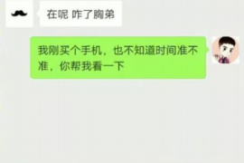 白沙专业催债公司的市场需求和前景分析